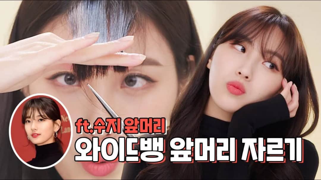 Koreańska grzywka jak zrobić: krok po kroku do idealnego cięcia i stylizacji